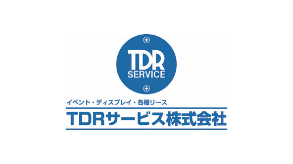 TDR