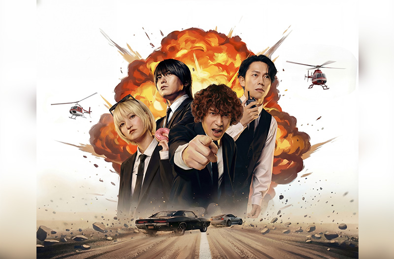 KANA-BOON