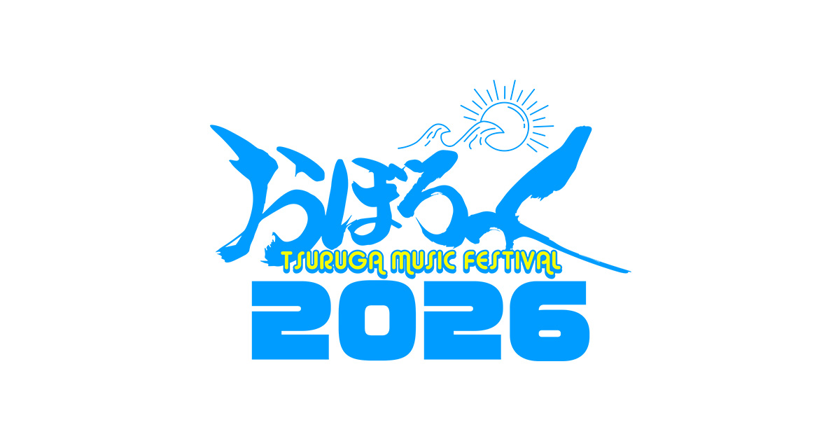 おぼろっく2026